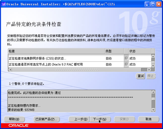 点击在新窗口中浏览此图片 点击在新窗口中浏览此图片