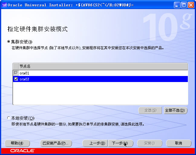 点击在新窗口中浏览此图片 点击在新窗口中浏览此图片