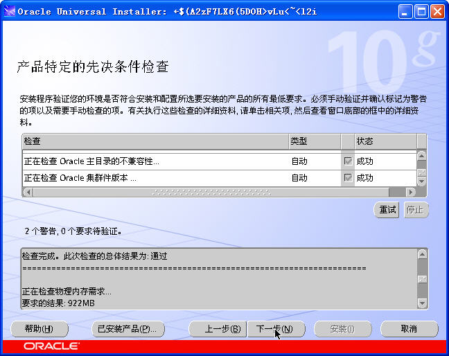 点击在新窗口中浏览此图片 点击在新窗口中浏览此图片