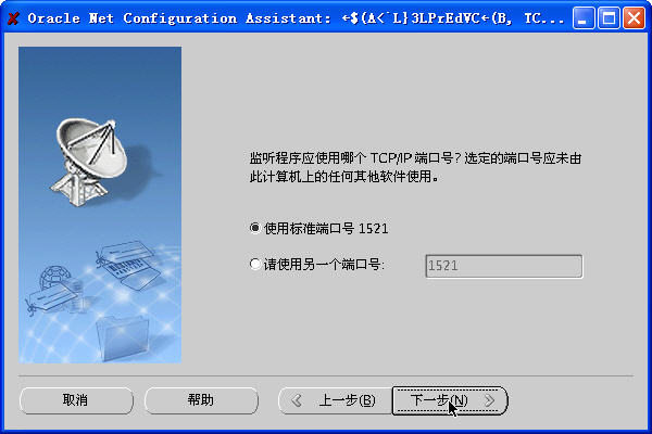 点击在新窗口中浏览此图片 点击在新窗口中浏览此图片