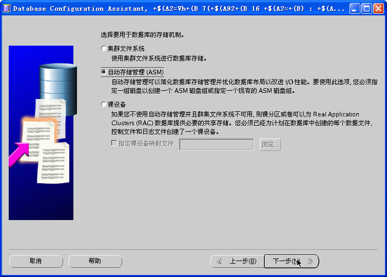 点击在新窗口中浏览此图片 点击在新窗口中浏览此图片