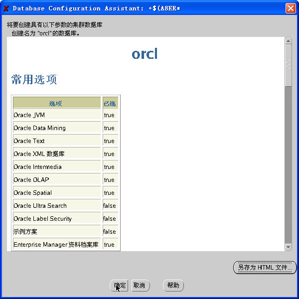 点击在新窗口中浏览此图片 点击在新窗口中浏览此图片