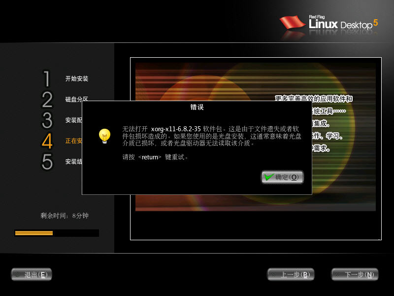 点击在新窗口中浏览此图片 点击在新窗口中浏览此图片