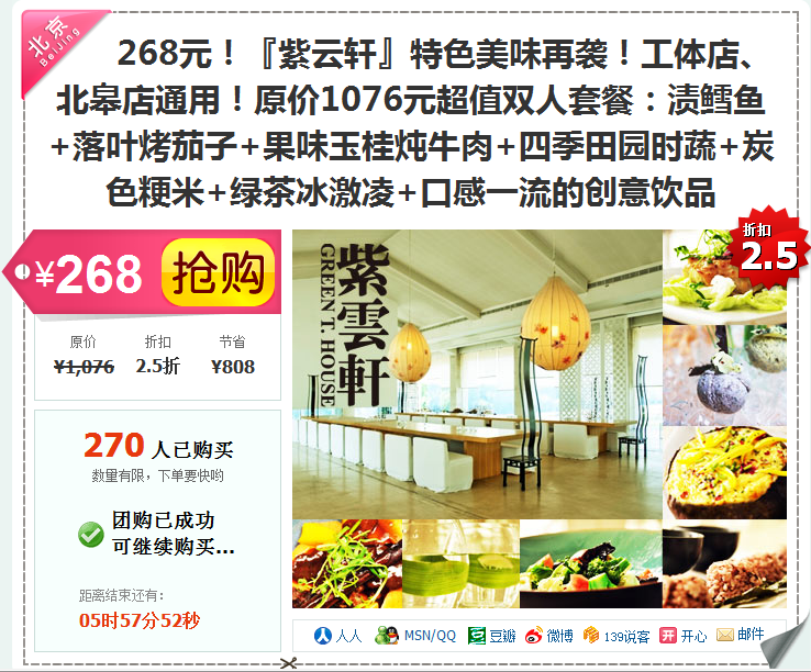 点击在新窗口中浏览此图片